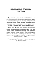 Расстаться или остаться? Как быть, когда отношения трещат по швам — фото, картинка — 4