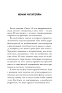 Расстаться или остаться? Как быть, когда отношения трещат по швам — фото, картинка — 5