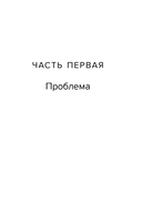 Расстаться или остаться? Как быть, когда отношения трещат по швам — фото, картинка — 9