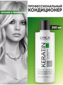 Кондиционер для волос 