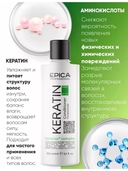 Кондиционер для волос 