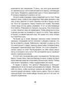 Время остановится в 12:05 — фото, картинка — 11