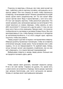 Время остановится в 12:05 — фото, картинка — 12