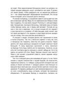 Время остановится в 12:05 — фото, картинка — 3