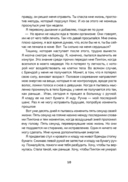 Время остановится в 12:05 — фото, картинка — 5