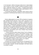 Время остановится в 12:05 — фото, картинка — 6