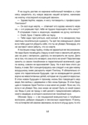 Время остановится в 12:05 — фото, картинка — 7