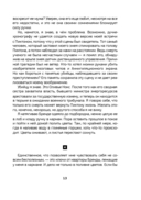 Время остановится в 12:05 — фото, картинка — 8