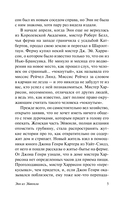 Энн из Эйвонли — фото, картинка — 5