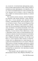 Энн из Эйвонли — фото, картинка — 6