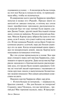 Энн из Эйвонли — фото, картинка — 7