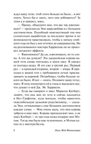 Энн из Эйвонли — фото, картинка — 8