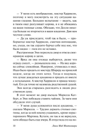 Энн из Эйвонли — фото, картинка — 10