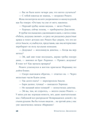 Завтра, завтра — фото, картинка — 13