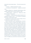 Завтра, завтра — фото, картинка — 22