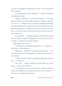 Завтра, завтра — фото, картинка — 23