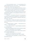 Завтра, завтра — фото, картинка — 24