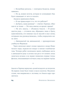 Завтра, завтра — фото, картинка — 25