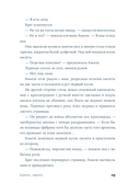 Завтра, завтра — фото, картинка — 26