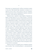 Завтра, завтра — фото, картинка — 28