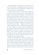 Завтра, завтра — фото, картинка — 31