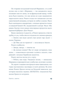 Завтра, завтра — фото, картинка — 14