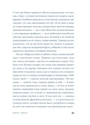 Завтра, завтра — фото, картинка — 32