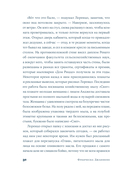 Завтра, завтра — фото, картинка — 33