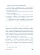 Завтра, завтра — фото, картинка — 36