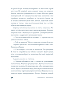 Завтра, завтра — фото, картинка — 37