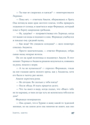 Завтра, завтра — фото, картинка — 38