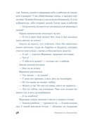 Завтра, завтра — фото, картинка — 39