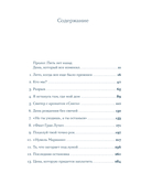 Завтра, завтра — фото, картинка — 40