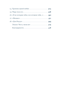 Завтра, завтра — фото, картинка — 41