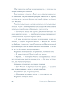 Завтра, завтра — фото, картинка — 15