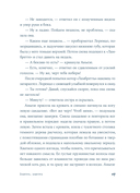 Завтра, завтра — фото, картинка — 18