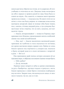 Завтра, завтра — фото, картинка — 19