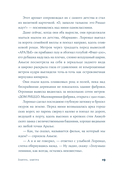 Завтра, завтра — фото, картинка — 20