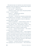 Завтра, завтра — фото, картинка — 21