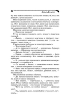 Спят усталые игрушки — фото, картинка — 15