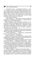 Спят усталые игрушки — фото, картинка — 16