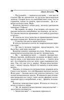 Спят усталые игрушки — фото, картинка — 19