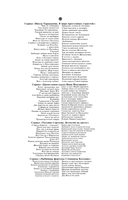 Спят усталые игрушки — фото, картинка — 3