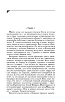 Спят усталые игрушки — фото, картинка — 6