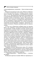 Спят усталые игрушки — фото, картинка — 8