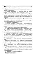 Спят усталые игрушки — фото, картинка — 10