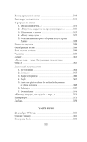 Иосиф Бродский. Собрание сочинений. Комплект из 4 книг — фото, картинка — 5