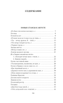 Иосиф Бродский. Собрание сочинений. Комплект из 4 книг — фото, картинка — 9