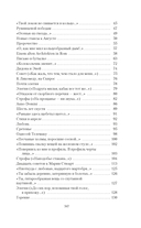 Иосиф Бродский. Собрание сочинений. Комплект из 4 книг — фото, картинка — 10