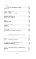 Иосиф Бродский. Собрание сочинений. Комплект из 4 книг — фото, картинка — 12